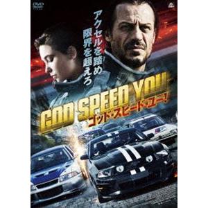 ゴッド・スピード・ユー! [DVD]｜guruguru