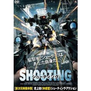 SHOOTING シューティング [DVD]｜guruguru