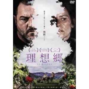 理想郷 [DVD]｜guruguru