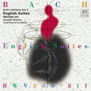 武久源造 / バッハの錬金術 Vol.3 イギリス組曲 BWV806-811