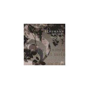加納悦子（MS） / メアリ・スチュアート女王の詩 シューマン・後期歌曲集 [CD]