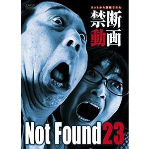 Not Found 23 -ネットから削除された禁断動画- [DVD]｜guruguru