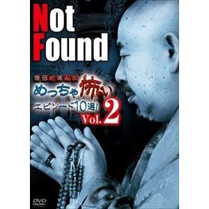 Not Found 僧侶が選んだめっちゃ怖いエピソード10選! Vol.2 [DVD]｜guruguru
