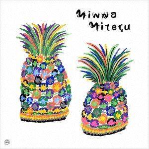 Minna Miteru - A Compila...の商品画像