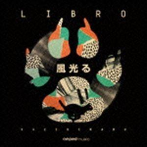 LIBRO / 風光る [CD]