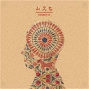 evisbeats / ムスヒ（通常盤） [CD]｜guruguru