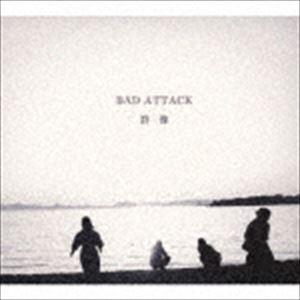 BAD ATTACK / 群像 [CD]