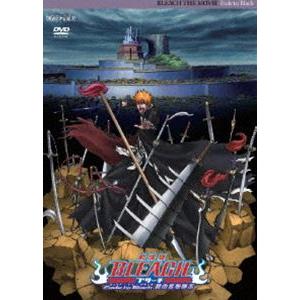 劇場版 BLEACH Fade to Black 君の名を呼ぶ（通常版） [DVD]