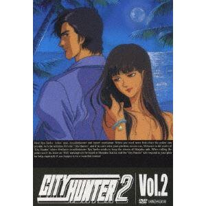 シティーハンター CITY HUNTER 2 Vol.2 [DVD]｜guruguru