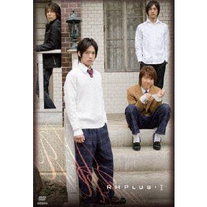 RHプラス I [DVD]