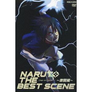 NARUTO THE BEST SCENE〜激闘編〜 [DVD]｜guruguru