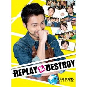 REPLAY ＆ DESTROY [DVD]