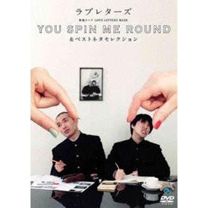 ラブレターズ／ラブレターズ単独ライブLOVE LETTERZ MADE YOU SPIN ME ROUND＆ベストネタセレクション [DVD]｜guruguru