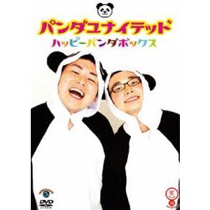 パンダユナイテッド／ハッピーパンダボックス [DVD]｜guruguru