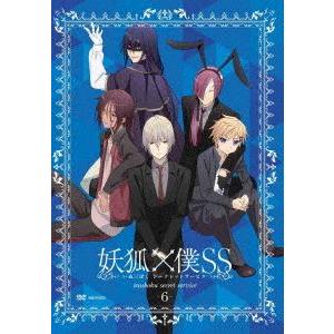 妖狐×僕SS 6（通常版） [DVD]