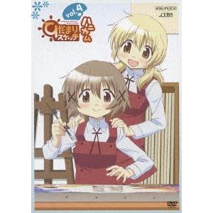 ひだまりスケッチ×ハニカム 4（通常版） [DVD]｜guruguru