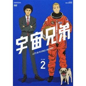 宇宙兄弟 2 [DVD]｜guruguru