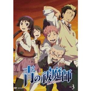 青の祓魔師 3（通常版） [DVD]｜guruguru