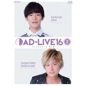 AD-LIVE 2016 第2巻（小野賢章×森久保祥太郎） [Blu-ray]｜guruguru