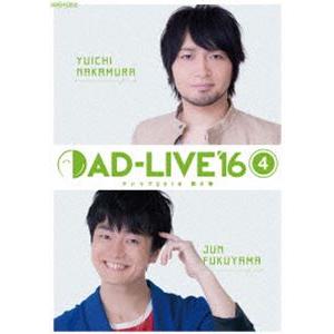 AD-LIVE 2016 第4巻（中村悠一×福山潤） [Blu-ray]｜guruguru