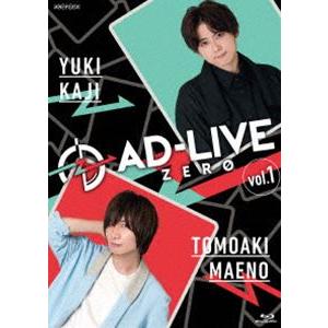 AD-LIVE ZERO 第1巻（梶裕貴×前野智昭） [Blu-ray]