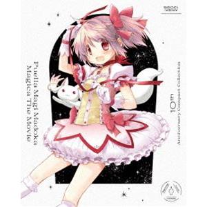 劇場版 魔法少女まどか☆マギカ 10th Anniversary Compact Collectio...