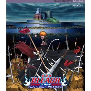 劇場版BLEACH Fade to Black 君の名を呼ぶ [Blu-ray]