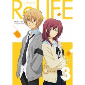 ReLIFE 3（完全生産限定版） [DVD]