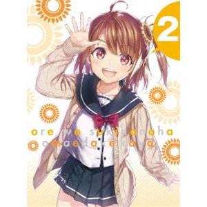 俺を好きなのはお前だけかよ 2（完全生産限定版） [DVD]