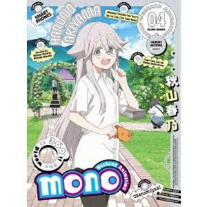 mono 4【完全生産限定版】 [DVD]