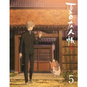 夏目友人帳 伍 5（完全生産限定版） [Blu-ray]｜guruguru