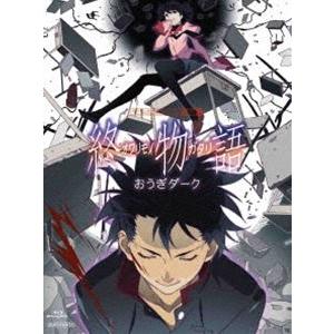 終物語 第八巻／おうぎダーク（完全生産限定版） [Blu-ray]｜guruguru