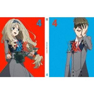 ダーリン・イン・ザ・フランキス 4（完全生産限定版） [Blu-ray]