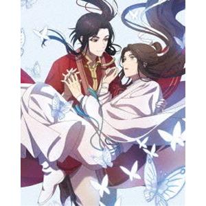 天官賜福 下巻（完全生産限定版） [Blu-ray]