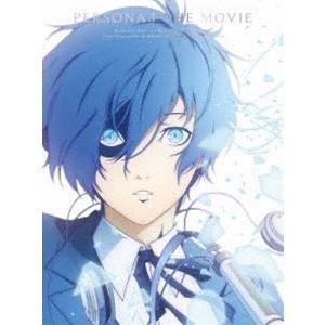 劇場版「ペルソナ3」Blu-ray Disc BOX《完全生産限定版》 (初回