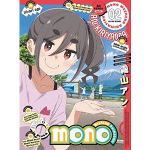 mono 2