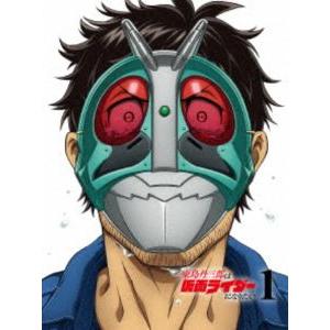 枚数限定][限定版]東島丹三郎は仮面ライダーになりたい 第1巻【完全