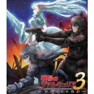 OVA 戦場のヴァルキュリア3 誰がための銃瘡 前編 ブルーパッケージ（完全生産限定版） [Blu-...