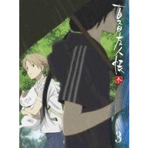 夏目友人帳 参 3（完全生産限定版） [Blu-ray]｜guruguru