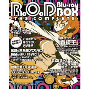 R.O.D THE COMPLETE Blu-ray BOX [Blu-ray]