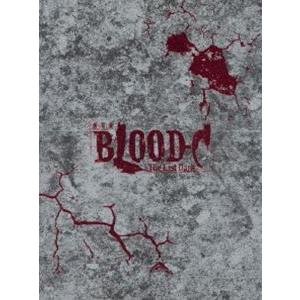 劇場版 BLOOD-C The Last Dark（完全生産限定版） [Blu-ray]