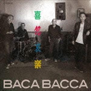 BACABACCA / 喜怒哀楽 [CD]｜guruguru