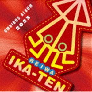 IO - Vest Of Spitz 500枚限定CD 【公式通販】