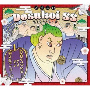 H ZETT RIO / Dosukoi SS [CD]