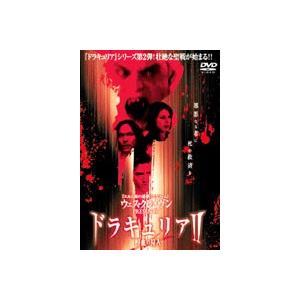 ドラキュリア2 鮮血の狩人 [DVD]｜guruguru