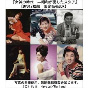 美空ひばり 演歌の花道 [DVD] : ぐるぐる王国 ヤフー店 - 通販 - Yahoo