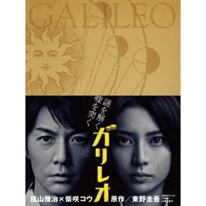 ガリレオ Blu-ray BOX [Blu-ray]
