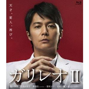 ガリレオII【Blu-ray-BOX】 [Blu-ray]