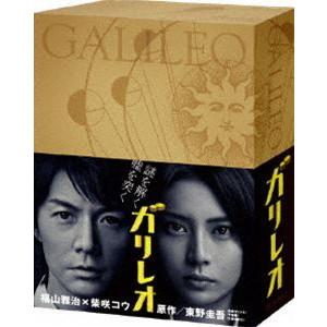 ガリレオ DVD-BOX [DVD]