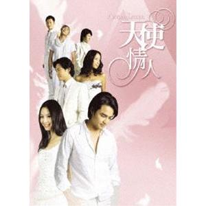 ANGEL LOVERS 天使の恋人たち DVD-BOX IV [DVD]｜guruguru